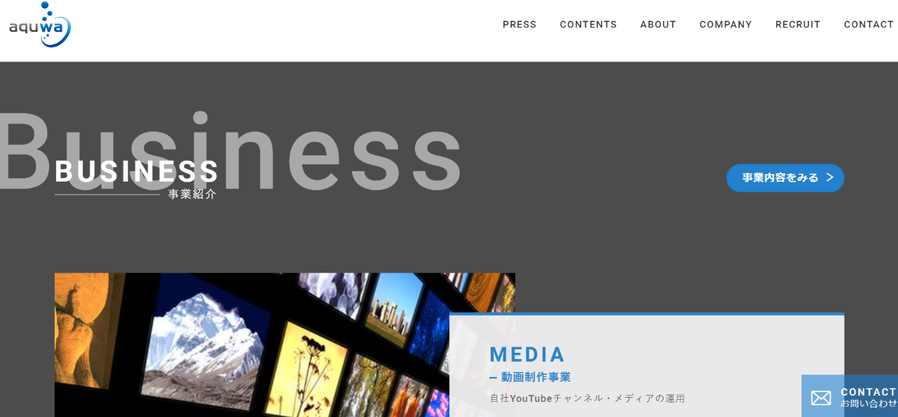 株式会社aquwa