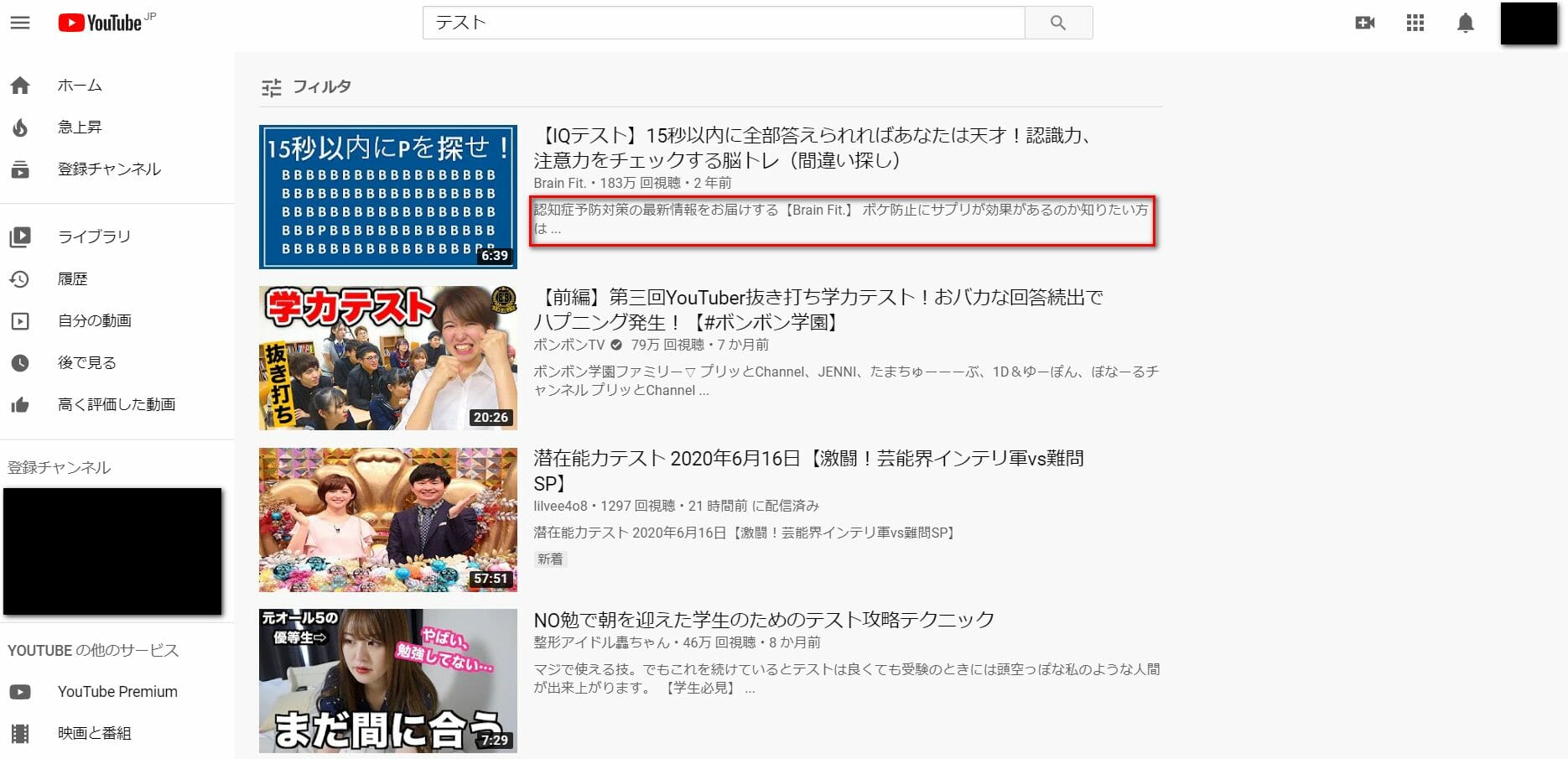 説明文